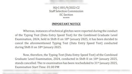 SSC CGL 2025 Typing Test Cancelled, Check Rescheduled Date