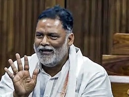 'चुनाव लड़ने का सवाल ही नहीं उठता, देश के लिए क्रिकेट खेलेगा मेरा बेटा', NDTV से बोले पप्पू यादव  'चुनाव लड़ने का सवाल ही नहीं उठता, देश के लिए क्रिकेट खेलेगा मेरा बेटा', NDTV से बोले पप्पू यादव