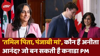 Anita Anand कौन हैं जो बन सकती हैं Canada की अगली PM, India से है खास रिश्ता
