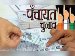 CG: त्रिस्तरीय पंचायत चुनाव...बिलासपुर में आरक्षण की प्रक्रिया आज, इन जिलों के भी मिली तारीख, देखें पूरी डिटेल  CG: त्रिस्तरीय पंचायत चुनाव...बिलासपुर में आरक्षण की प्रक्रिया आज, इन जिलों के भी मिली तारीख, देखें पूरी डिटेल