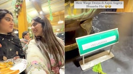 Watch: Woman Struggles To Pronounce 'Lasagna' At A Wedding, Internet Can't Stop Laughing