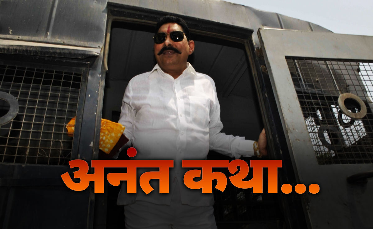 मोकामा में अनंत सिंह के 'चेले' ही उन्हें क्यों दे रहे हैं चुनौती, एके 47 से क्या है उनका रिश्ता