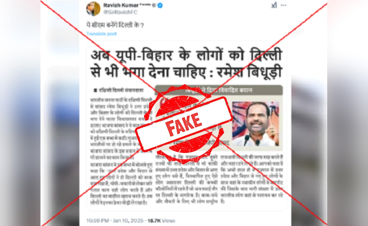 на фона на повишаването на политическата температура в националната столица