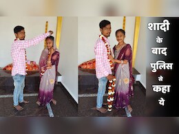 Guna : प्रेमी जोड़े ने घर से भाग कर रचाई शादी, फिर परिजनों के डर से SP ऑफिस में लगाई गुहार