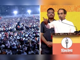 Uddhav Thackeray: उद्धव ठाकरे यांचे आगामी निवडणूकांत स्वबळाचे संकेत पण... Uddhav Thackeray: उद्धव ठाकरे यांचे आगामी निवडणूकांत स्वबळाचे संकेत पण...