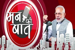 PM Modi Addresses 1st Episode Of Mann Ki Baat Of 2025 PM Modi Addresses 1st Episode Of Mann Ki Baat Of 2025