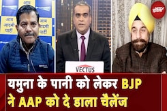Delhi Election 2025: BJP प्रवक्ता RP Singh यमुना का एक गिलास पानी पीने को तैयार | NDTV Data Centre Delhi Election 2025: BJP प्रवक्ता RP Singh यमुना का एक गिलास पानी पीने को तैयार | NDTV Data Centre