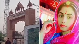 Rajasthan: 'हथकड़ी का शौक है..वही दे रही हूं', सास-ससुर के नाम वॉट्सऐप स्टेटस लगाकर विवाहिता ने की आत्महत्या