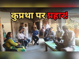 Child Marriage: जांजगीर चांपा में बच्चियों के भविष्य को बचाने के लिए बड़ा अभियान! प्रशासन ने रोके 14 बाल विवाह Child Marriage: जांजगीर चांपा में बच्चियों के भविष्य को बचाने के लिए बड़ा अभियान! प्रशासन ने रोके 14 बाल विवाह