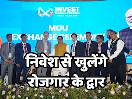 GIS 2025:  एमपी को पहले दिन मिले  22 लाख 50 हजार 657 करोड़ के निवेश प्रस्ताव,  पैदा होंगे 13 लाख 43 हजार 468 नए रोजगार ! GIS 2025:  एमपी को पहले दिन मिले  22 लाख 50 हजार 657 करोड़ के निवेश प्रस्ताव,  पैदा होंगे 13 लाख 43 हजार 468 नए रोजगार !