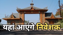 GSI के लिए तैयार हो रहा है भोपाल: 10 हजार से ज्यादा कर्मचारी जुटे, 125 करोड़ होगा खर्च