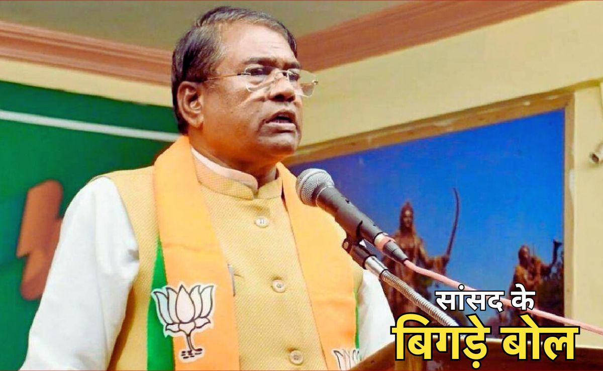 बीजेपी सांसद ने कांग्रेस को बताया रेत चोर और शराब माफिया, बोले- 'मैं होता तो कांग्रेसियों की बजाता बारह'