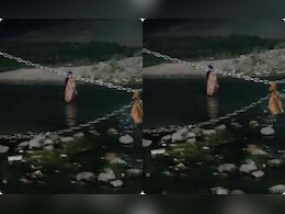 बिहार : पहले फोन पर हॉट-टॉक... फिर लड़की ने नदी में लगाई छलांग, गोताखोरों ने बचाई जान