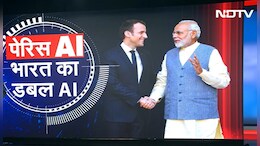 Explainer: AI महाकुंभ में क्&zwj;या करने वाले हैं पीएम मोदी, दुनिया के 90 देश हो रहे शामिल