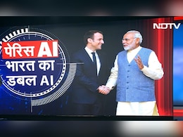 Explainer: AI महाकुंभ में क्या करने वाले हैं पीएम मोदी, दुनिया के 90 देश हो रहे शामिल Explainer: AI महाकुंभ में क्या करने वाले हैं पीएम मोदी, दुनिया के 90 देश हो रहे शामिल