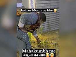 Woman Picks Up <i>Bathua Saag</i> Growing Near Maha Kumbh. Internet Says, "Moms Do That"