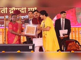 बागेश्वर धाम में राष्ट्रपति मुर्मु की मौजूदगी में 251 जोड़े बंधे विवाह के बंधन में, क्या बोलीं महामहिम ? बागेश्वर धाम में राष्ट्रपति मुर्मु की मौजूदगी में 251 जोड़े बंधे विवाह के बंधन में, क्या बोलीं महामहिम ?