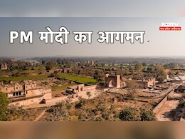 23 फरवरी को MP आ रहे PM मोदी, बुंदेलखंड को देंगे बड़ा तोहफा... 251 कन्याओं की शादी में होंगे शामिल 23 फरवरी को MP आ रहे PM मोदी, बुंदेलखंड को देंगे बड़ा तोहफा... 251 कन्याओं की शादी में होंगे शामिल