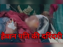 Shivpuri: पत्नी के चरित्र पर था शक, आंखों और प्राइवेट पार्ट पर किए चाकू से वार; लहूलुहान हाल में छोड़ भागा पति Shivpuri: पत्नी के चरित्र पर था शक, आंखों और प्राइवेट पार्ट पर किए चाकू से वार; लहूलुहान हाल में छोड़ भागा पति
