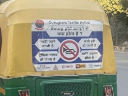 गुरुग्राम ट्रैफिक पुलिस का KBC स्टाइल Ad हुआ वायरल, मार्केटिंग प्रोफेशनल्स ने बांधे तारीफों के पुल गुरुग्राम ट्रैफिक पुलिस का KBC स्टाइल Ad हुआ वायरल, मार्केटिंग प्रोफेशनल्स ने बांधे तारीफों के पुल