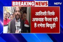 Delhi Election 2025: Atishi सिर्फ अफवाह फैला रही हैं: Ramesh Bidhuri का सीएम आतिशी को जवाब Delhi Election 2025: Atishi सिर्फ अफवाह फैला रही हैं: Ramesh Bidhuri का सीएम आतिशी को जवाब
