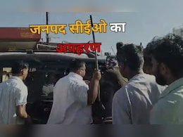 देखिए दो जिलों की पुलिस का Live एक्शन...CEO का अपहरण कर भाग रहे बदमाशों को पुलिस ने फिल्मी स्टाइल में पकड़ा देखिए दो जिलों की पुलिस का Live एक्शन...CEO का अपहरण कर भाग रहे बदमाशों को पुलिस ने फिल्मी स्टाइल में पकड़ा