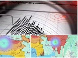 दिल्ली, बिहार और बांग्लादेश... 3 घंटे में भूकंप के 3 झटकों की वजह क्या? दिल्ली, बिहार और बांग्लादेश... 3 घंटे में भूकंप के 3 झटकों की वजह क्या?