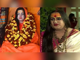 ममता कुलकर्णी हमारी महामंडलेश्वर हैं और रहेंगी: किन्नर अखाड़े की लक्ष्मी नारायण त्रिपाठी ममता कुलकर्णी हमारी महामंडलेश्वर हैं और रहेंगी: किन्नर अखाड़े की लक्ष्मी नारायण त्रिपाठी