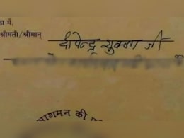 शादी के इस कार्ड ने सोशल मीडिया पर मचाया तहलका, लोगों ने ली मौज, बोले- इतनी बेइज्जती शादी के इस कार्ड ने सोशल मीडिया पर मचाया तहलका, लोगों ने ली मौज, बोले- इतनी बेइज्जती