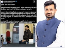 उप नेता प्रतिपक्ष हेमंत कटारे ने पेश कर दिया 'धनकुबेर' सौरभ शर्मा से जुड़ा ये अहम दस्तावेज, उमा भारती को कहा- बुआ आपके साहस को प्रणाम उप नेता प्रतिपक्ष हेमंत कटारे ने पेश कर दिया 'धनकुबेर' सौरभ शर्मा से जुड़ा ये अहम दस्तावेज, उमा भारती को कहा- बुआ आपके साहस को प्रणाम