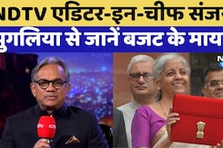 Budget 2025: Tax छूट देश के लिए Good News कैसे? NDTV Editor In Chief Sanjay Pugalia से समझें