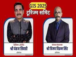 GIS 2025: अभिनेता पंकज त्रिपाठी आज समिट में युवाओं को देंगे फिल्मी टिप्स, समापन समारोह में आएंगे केंद्रीय गृह मंत्री अमित शाह GIS 2025: अभिनेता पंकज त्रिपाठी आज समिट में युवाओं को देंगे फिल्मी टिप्स, समापन समारोह में आएंगे केंद्रीय गृह मंत्री अमित शाह