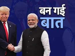 मोदी ट्रंप मुलाकात में नजर आई वही पुरानी दोस्ती, जानिए दोनों नेताओं ने क्या-क्या कहा मोदी ट्रंप मुलाकात में नजर आई वही पुरानी दोस्ती, जानिए दोनों नेताओं ने क्या-क्या कहा