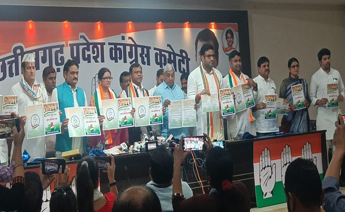 CG Election 2025: कांग्रेस के खोला घोषणाओं का पिटारा, जानिए किसके लिए क्या किया ऐलान?