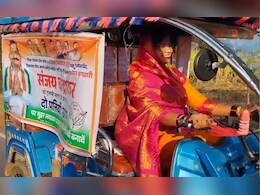 Panchayat Election 2025: इस महिला विधायक ने ई-रिक्शा चलाकर प्रत्याशी का किया प्रचार, Video Viral  Panchayat Election 2025: इस महिला विधायक ने ई-रिक्शा चलाकर प्रत्याशी का किया प्रचार, Video Viral