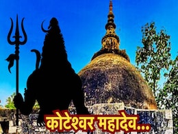 Shivratri Special: शिवरात्रि पर्व पर 1000 साल पुराने इस प्राचीन शिव मंदिर में लग जाता है भक्तों का तांता, ऐसी है मान्यता Shivratri Special: शिवरात्रि पर्व पर 1000 साल पुराने इस प्राचीन शिव मंदिर में लग जाता है भक्तों का तांता, ऐसी है मान्यता