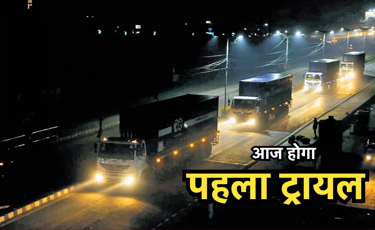 Union Carbide Waste Disposal: सुप्रीम कोर्ट ने हस्तक्षेप से किया इंकार, पीथमपुर में पहला ट्रायल आज, 24 थानों की पुलिस रहेगी तैनात