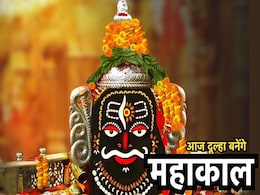 Shivnavratri  2025: आज से शुरू हो रही है शिवनवरात्रि, 30 साल बाद  बना है विशेष संयोग,  9 दिन अलग-अलग रूपों में दर्शन देंगे महाकाल Shivnavratri  2025: आज से शुरू हो रही है शिवनवरात्रि, 30 साल बाद  बना है विशेष संयोग,  9 दिन अलग-अलग रूपों में दर्शन देंगे महाकाल