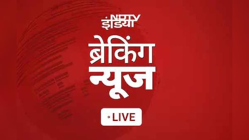 LIVE: तिरंगे झंडे के रंग से सजा पूरा हिंदुस्तान, आजादी के पर्व का शानदार जश्न