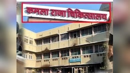 28 Stitches, Surgery On Genitalia: Girl, 5, Raped By Teen Fights For Life