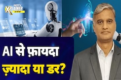 Artificial Intelligence: क्या चिंता है AI के गॉडफादर और 2024 में फ़िज़िक्स नोबेल पुरस्कार विजेता की? Artificial Intelligence: क्या चिंता है AI के गॉडफादर और 2024 में फ़िज़िक्स नोबेल पुरस्कार विजेता की?