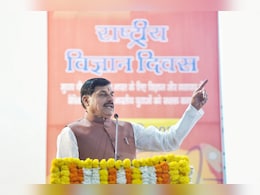 MP को मिलेगा एक और बड़ा तोहफा, 28 फरवरी को CM मोहन ने कर दिया बड़ा ऐलान