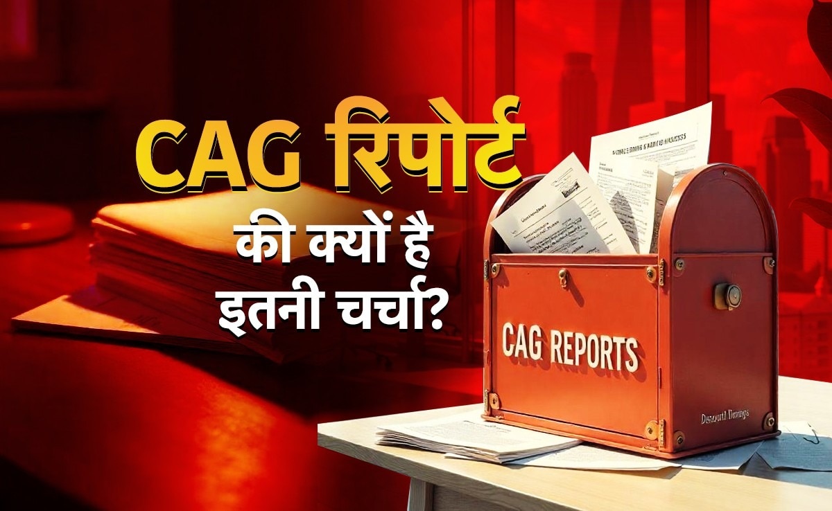 बिहार में बगैर आयुष्मान कार्ड बने हो रहा पेमेंट... CAG रिपोर्ट पर आज विधानसभा हो सकती है गरम