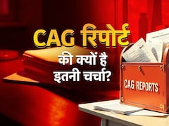 बिहार में बगैर आयुष्मान कार्ड बने हो रहा पेमेंट, CAG रिपोर्ट पर आज विधानसभा हो सकती है गरम