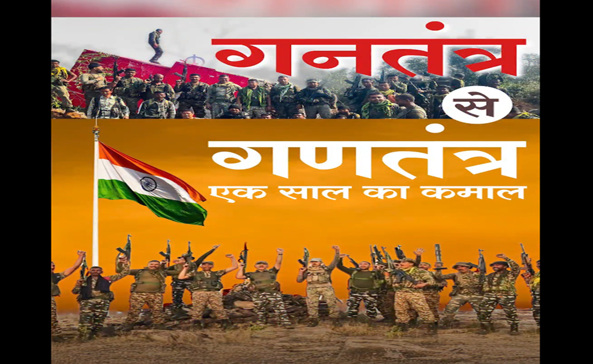 साय सरकार में नक्सल धांय-धांय! 13 महीनों में 305 नक्सली ढेर, 1177 गिरफ्तार और 985 नक्सलियों का सरेंडर