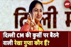 Delhi CM Announcement | छात्र राजनीति से CM की कुर्सी पर बैठने वाली Rekha Gupta कौन हैं | NDTV India Delhi CM Announcement | छात्र राजनीति से CM की कुर्सी पर बैठने वाली Rekha Gupta कौन हैं | NDTV India