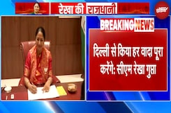 Delhi CM Rekha Gupta | दिल्ली से किया हर वादा पूरा करेंगे: सीएम रेखा गुप्ता | NDTV India Delhi CM Rekha Gupta | दिल्ली से किया हर वादा पूरा करेंगे: सीएम रेखा गुप्ता | NDTV India