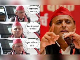 'सफेद कपड़ा भेंट करना पड़ेगा': मिल्कीपुर उपचुनाव पर EC पर अखिलेश यादव का विवादित बयान 'सफेद कपड़ा भेंट करना पड़ेगा': मिल्कीपुर उपचुनाव पर EC पर अखिलेश यादव का विवादित बयान