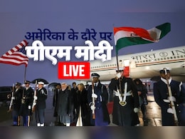 अमेरिका के दौरे पर PM मोदी, टेस्ला के सीईओ एलन मस्क से हुई मुलाकात अमेरिका के दौरे पर PM मोदी, टेस्ला के सीईओ एलन मस्क से हुई मुलाकात