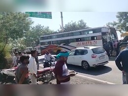 Accident :  तीर्थ यात्रियों से भरी बस और ट्रक की भिड़ंत, 35 लोग घायल, सागर- दमोह रोड की घटना Accident :  तीर्थ यात्रियों से भरी बस और ट्रक की भिड़ंत, 35 लोग घायल, सागर- दमोह रोड की घटना